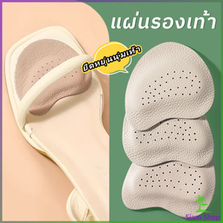 Siam แผ่นรองเท้า กันลื่น ฟองน้ําหนาติดหน้าเท้า ยืดหยุ่นนุ่มเ…