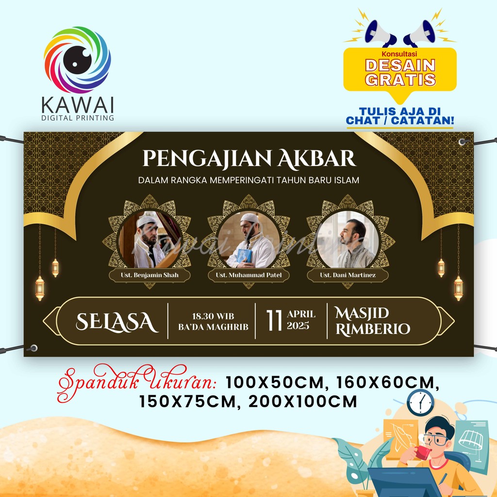 BANNER / BANNER Akbar Aesthetic Study Group ออกแบบฟรี