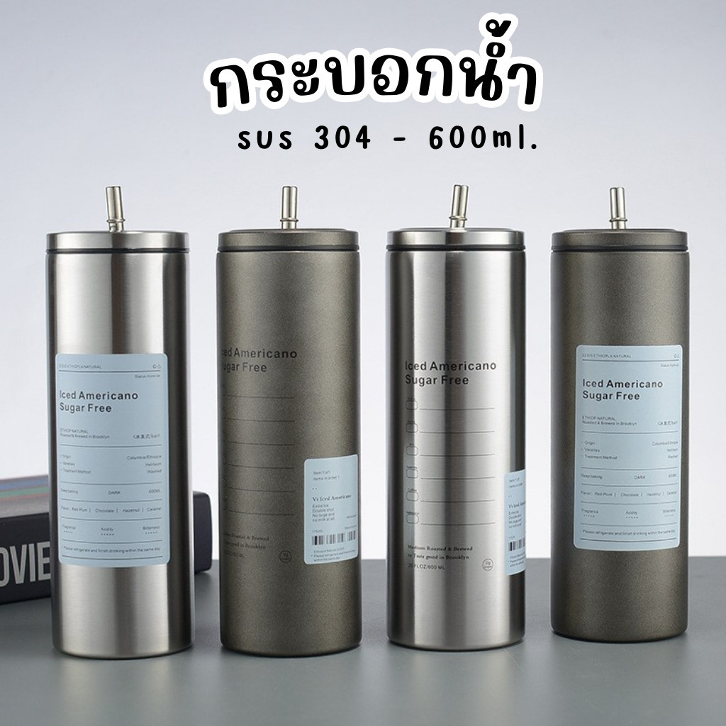 แก้วเก็บความร้อน B0121 ขนาด 600ML/20OZ สแตนเลส304 พร้อมหลอด Americano Cup แก้วเยติ แก้วกาแฟ เย็น