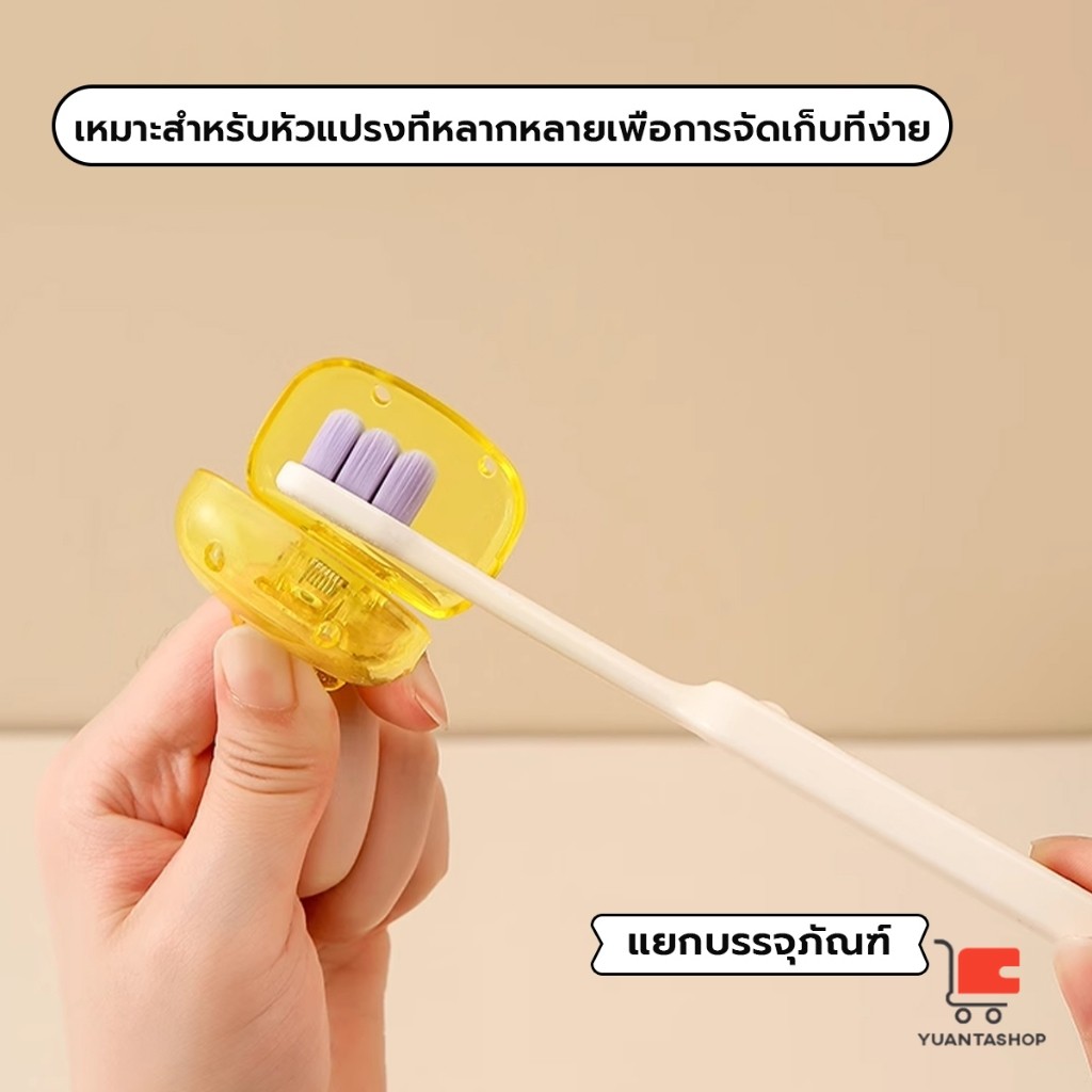 ฝาครอบหัวแปรงสีฟัน กล่องเก็บหัวแปรงสีฟัน พกพาและกะทัดรัด ใส กันฝุ่น กันน้ํา Toothbrush Head cover - รูปที่ 2