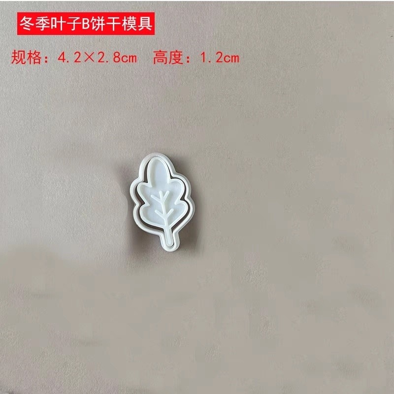 การ์ตูนญี่ปุ่นฤดูหนาวใบไม้ฟรอสต์บิสกิตแม่พิมพ์คุกกี้ใบไม้แม่พิมพ์ตัดแม่พิมพ์3D เครื่องมืออบ - รูปที่ 3