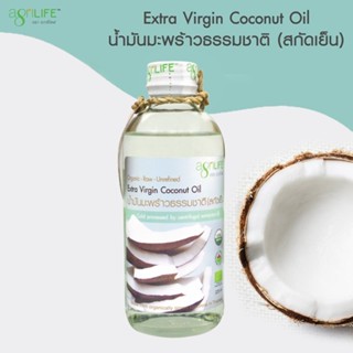 ลดเพิ่ม 30% 🔥  Agrilife อะกรีไลฟ์ น้ำมะพร้าวธรรมชาติสกัดเย็น…