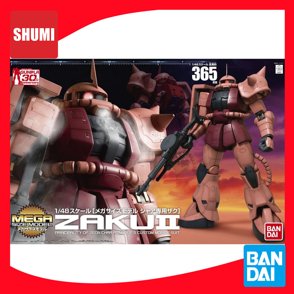 Bandai MEGA SIZE 1/48 MS-06S ZAKU II 4573102575937 P1