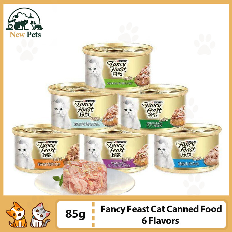 Fancy Feast Cat อาหารเปียกกระป๋องทูน่าซีรีส์ 6 รสชาติขนมแมวสําหรับแมวทุกสายพันธุ์ 85g