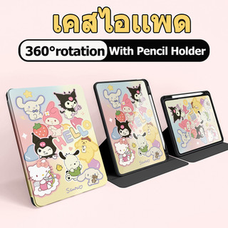 วัสดุอะคริลิค เคสไอเเพด ฟังก์ชั่นการหมุน 360° for Air4/Air5 Air6 Air3 gen10 gen7/gen8/gen9 gen5 gen6 Pro11 Pro12.9 Pro13 mini4/mini5 mini6 รูปแบบการ์ตูน เคสสำหรับ ไอแพด