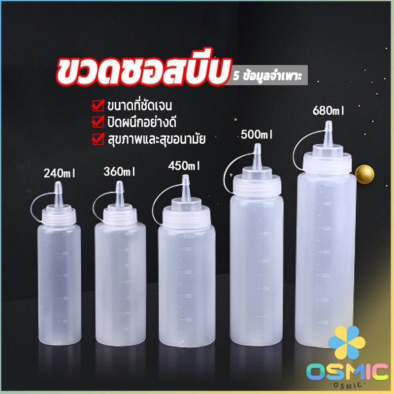 MIC ขวดบีบซอส ขวดใส่มายองเนส มีฝาปิด แบบพลาสติก มีหมายขนาดให้เลือก