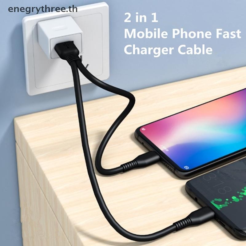 Th & Fashion 2 in 1 Type C สาย Micro USB โทรศัพท์มือถือ สายชาร์จเร็ว Micro USB C .