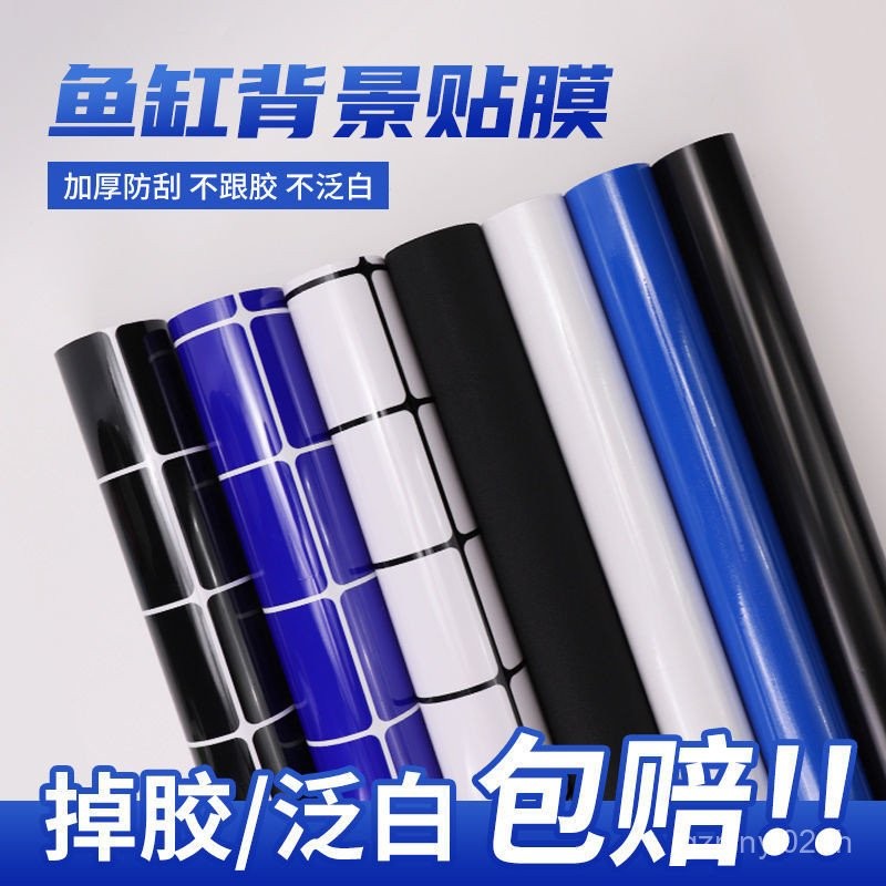สติกเกอร์ก้นถังพื้นหลังตู้ปลา3มิติสีฟ้าสีขาวและสีดำสติกเกอร์กระจกตู้ปลาความละเอียดสูงฟิล์มตกแต่งภูมิทัศน์ dq1f