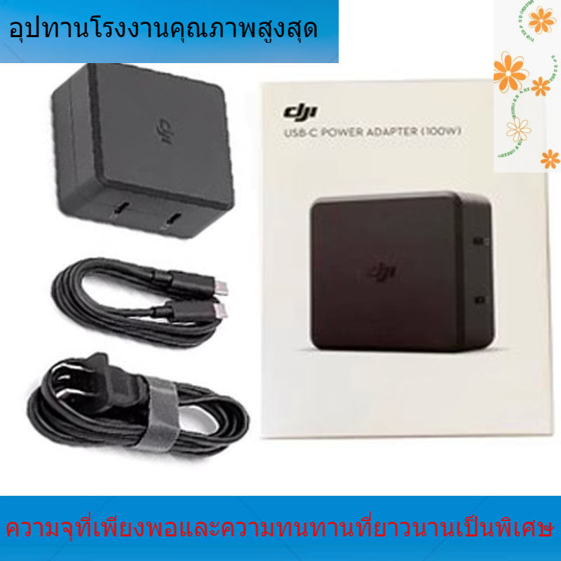 DJI Original 100W Charger DJI AIR3 MINI4PRO Classic 3 Pro