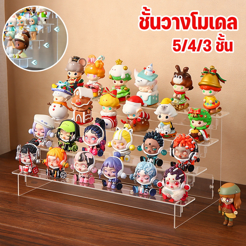 ชั้นวางโมเดล 35/40cm ชั้นวางตุ๊กตา ชั้นวางโมเดลอะคริลิค ชั้นวางอะคริลิคใส สำหรับ ตู้โชว์กระจกและ IKEA แบบ 5/4/3 ชั้น