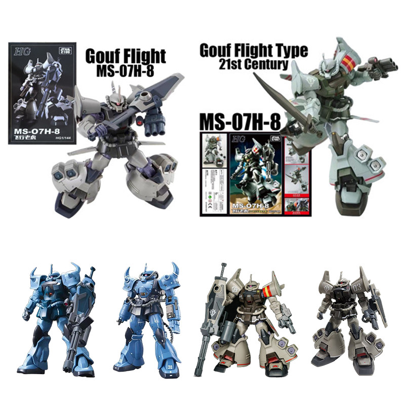 Gouf Heavy Arms Type Gundam Gouf GTO HG 1/144 กันดั้ม Gouf #21st ของเล่นประกอบศตวรรษ