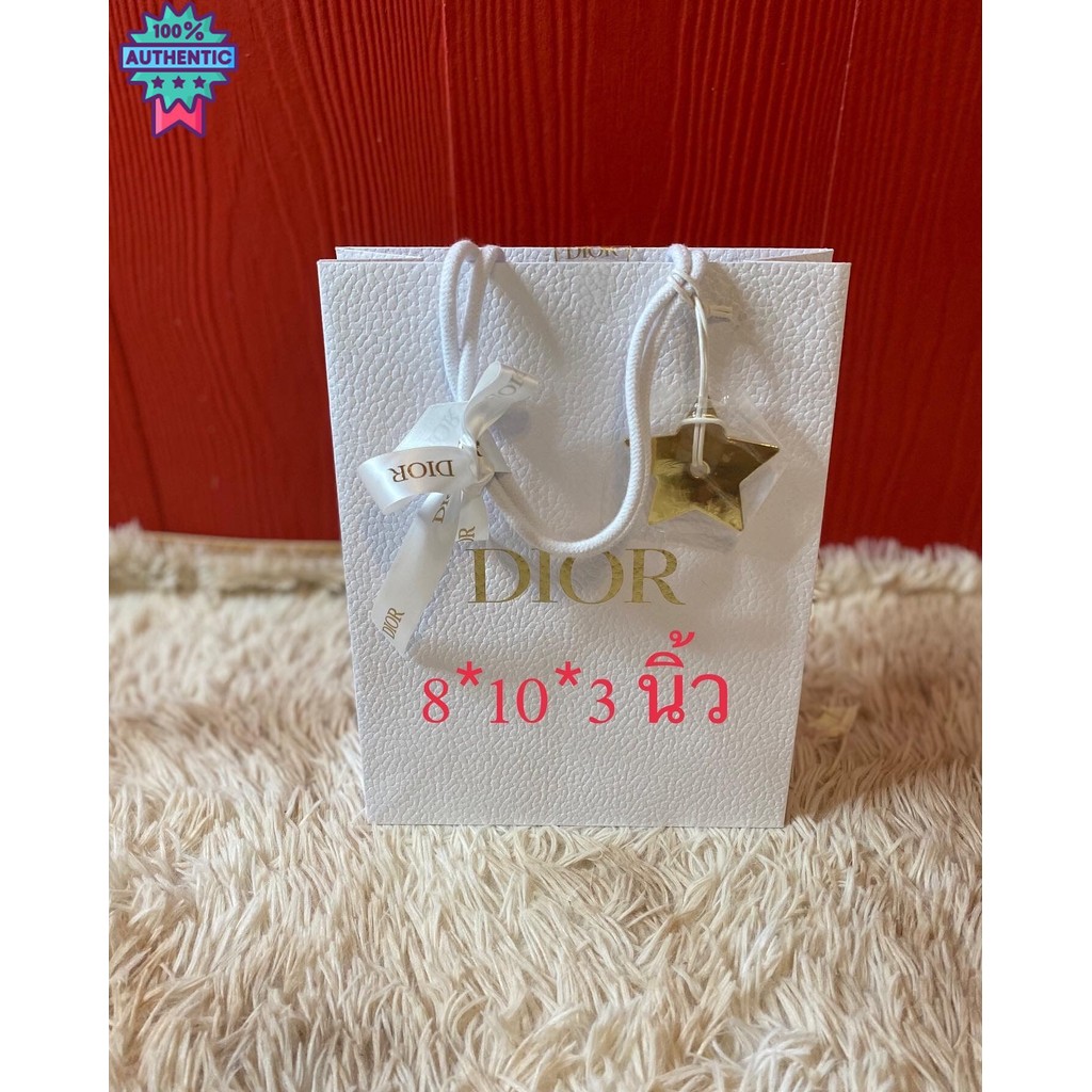 ถุงกระดาษDiorแท้ ริิ้นDiorแท้ ดาวDiorแท้