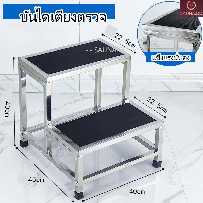 พร้อมส่ง บันไดขึ้นเตียงสแตนเลส2ชั้น บันไดขึ้นเตียง สแตนเลส บันไดอเนกประสงค์ รอรับน้ำหนัก 200 กิโล มีจุกยางกันลื่น