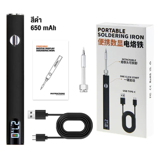 หัวแร้งบัดกรีไร้สาย ชุด หัวแร้งเชื่อมบัดกรีไฟฟ้า ไร้สาย USB ที่สะดวก จอแสดงผล LED ขั้วต่อแรงดันไฟฟ้าปรับได้สามความเร็ว