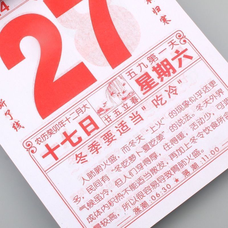 2025 ปีงูสารานุกรมความรู้ Hand-Tear ปฏิทินแขวนผนัง Health Care Diet Therapy ห้องนั่งเล่นในครัวเรือนห