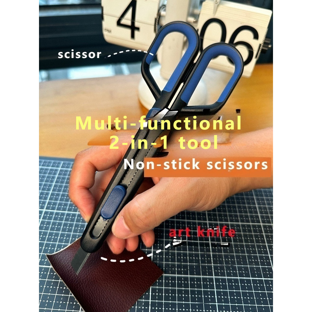 FIZZ มัลติฟังก์ชั่ Two-in-One กรรไกร + Non-Stick Art + Scale เทฟลอนมีดสีแดงสีฟ้ากรรไกรสํานักงานในครั