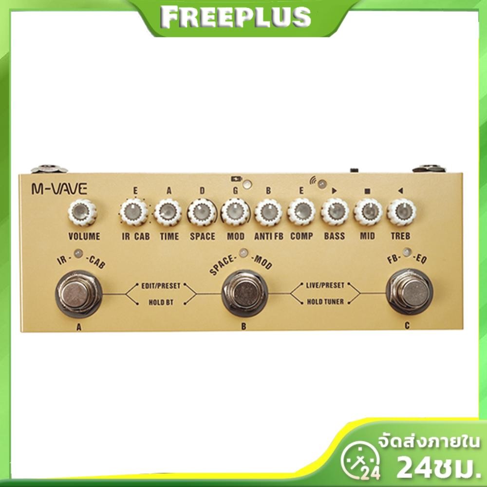 Multi Effects Pedal IR Reverb Tuning Record กีต้าร์โปร่ง Multi Effect Pedal