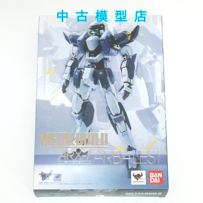 Bandai Gundam MATEL BUILD MB All Metal Frenzy ARX-7 หน้าไม้แข็งแรง สต็อกพร้อมมือที่สอง