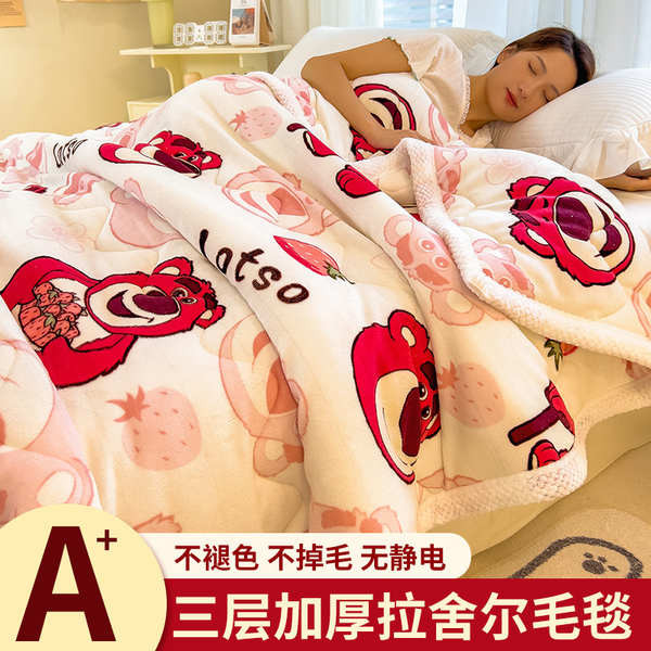 ผ้าห่มนาโน ผ้าห่มขนมิ้งค์ ผ้าห่มดิสนีย์ Raschel ฤดูหนาวผ้าห่มหนา Single Nap Blanket หอพักนักเรียนผ้านวมผ้าสักหลาดปะการัง