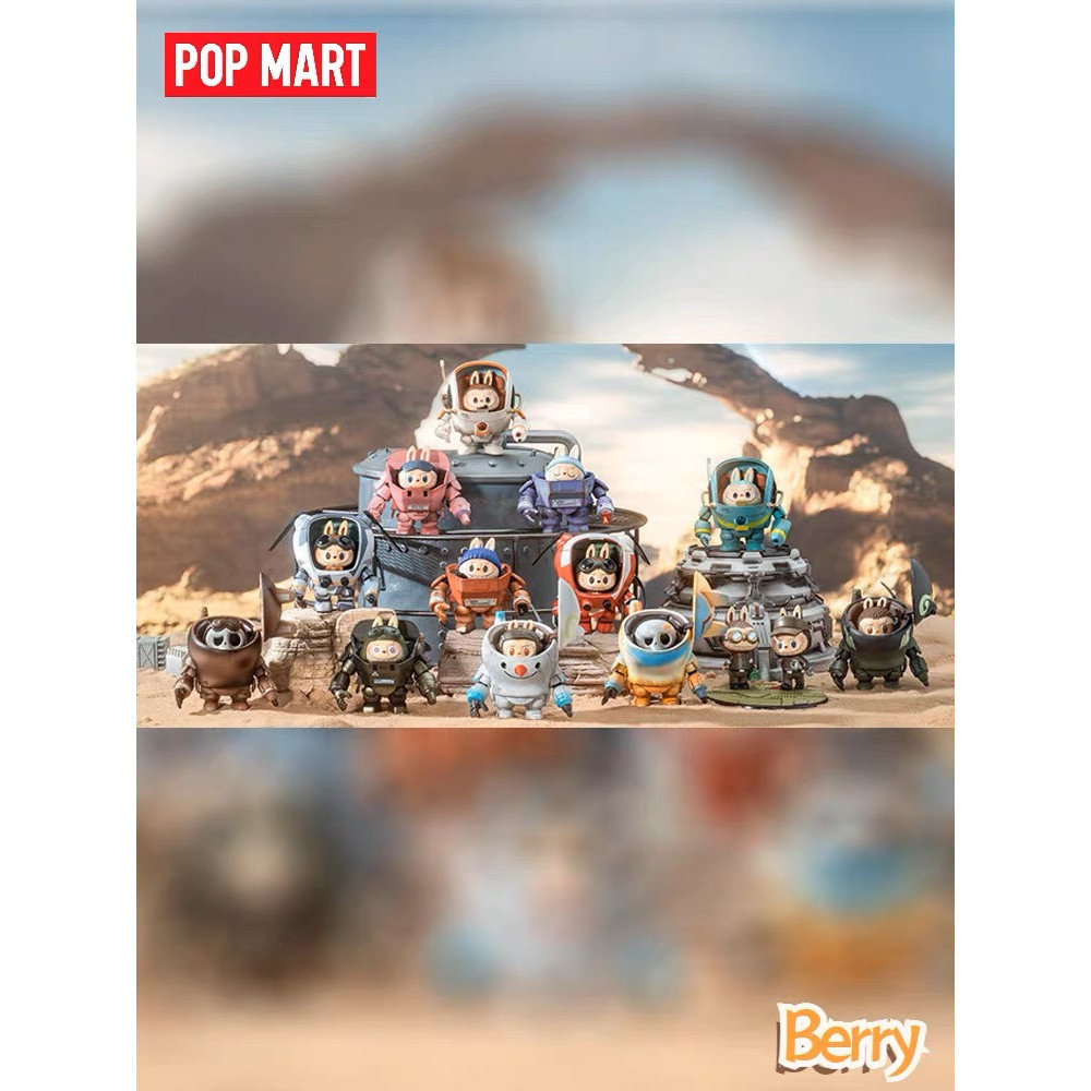 Popmart THE MONSTERS Yokoyama Hiroshi Mak. ตุ๊กตาทํามือแสดงของขวัญ....