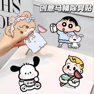 ღ สติ๊กเกอร์ห้องน้ำลายการ์ตูนเครยอนชินจัง น่ารักๆ Hello Kitty สติ๊กเกอร์ดับกลิ่นในห้องน้ำ