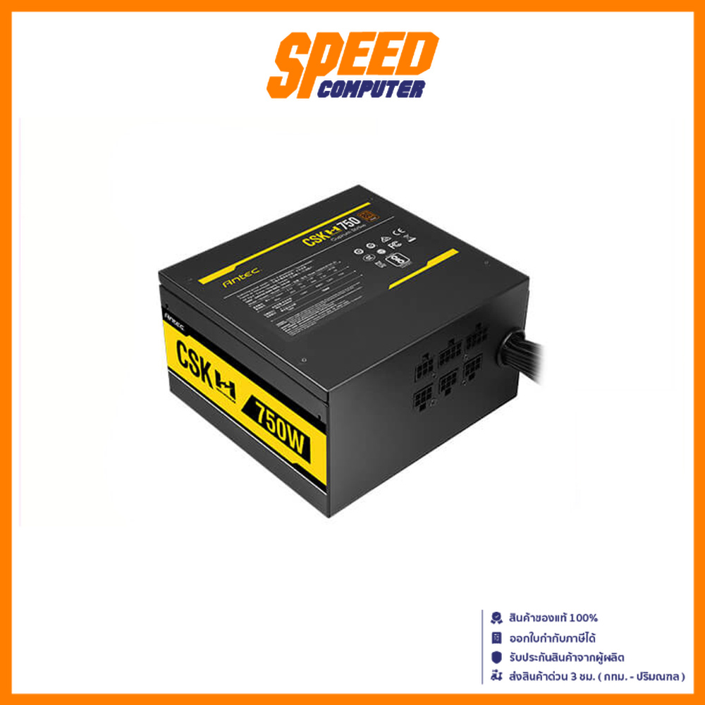 ANTEC SUPPLY POWER CSK750H 750W 80 PLUS BRONZE (BLACK) | By Speed Computer