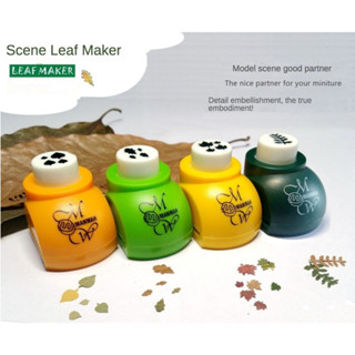 เครื่องทําใบ ทําเอง 1 ชุดสําหรับฉากโมเดล สําหรับตกแต่งฉากวาง…