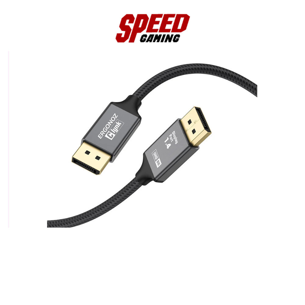 ERGONOZ (EGN-CLYNK-DP1.4-DP2DP-3M) CLYNK DISPLAYPORT CABLE 1.4/UHD | By Speed Gaming