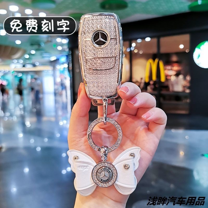 ปลอกกุญแจ Mercedes-Benz GLA200 E300L C260L A200L GLC300 GLB220 GLE350 เคสกุญแจ