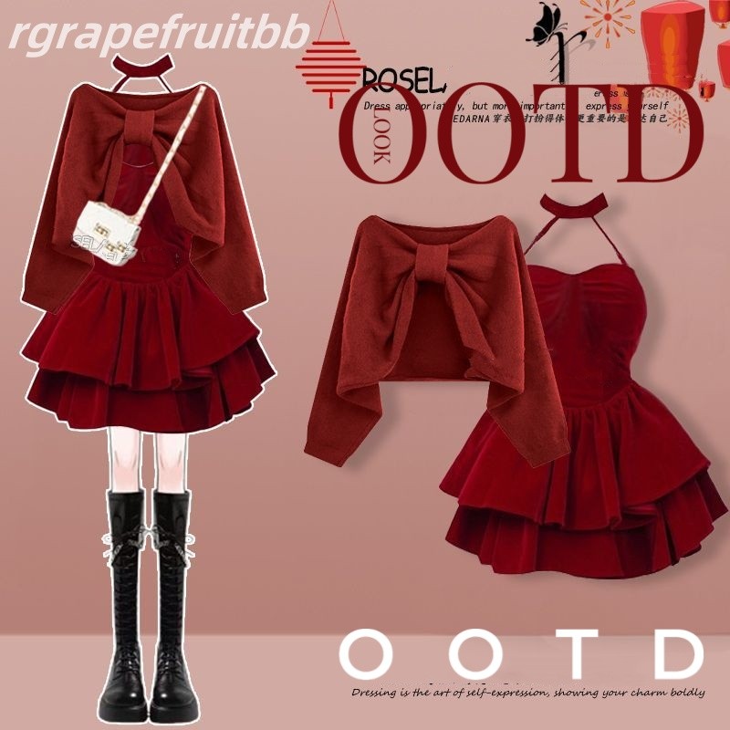 ชุดเซต2ชิ้น สีแดง ผ้าคลุมไหล่โบว์+กระโปรงแขวน สาวเซ็กซี่ สีสวย น่ารักสไตล์​เกาหลี เหมาะสำหรับปีใหม่/คริสต์มาสด้วย