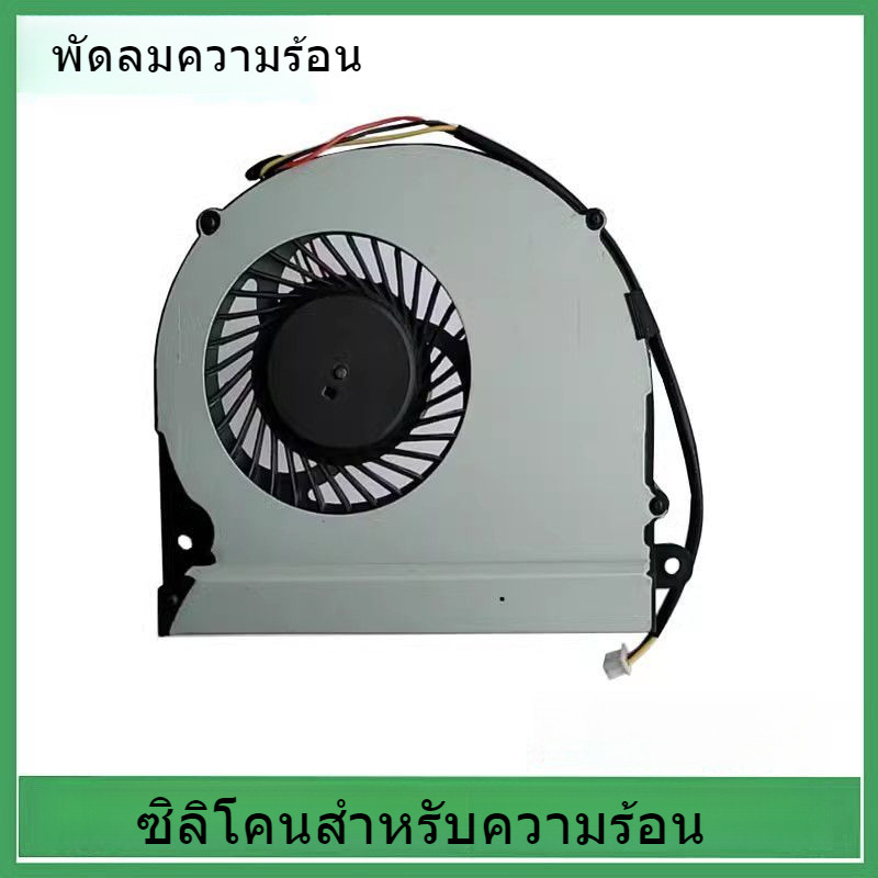 Shenzhou Ares T6Ti-X5 X7 Z7M-KP7GT kp7dc KP7S1พัดลม Turion X55 X5S X5D