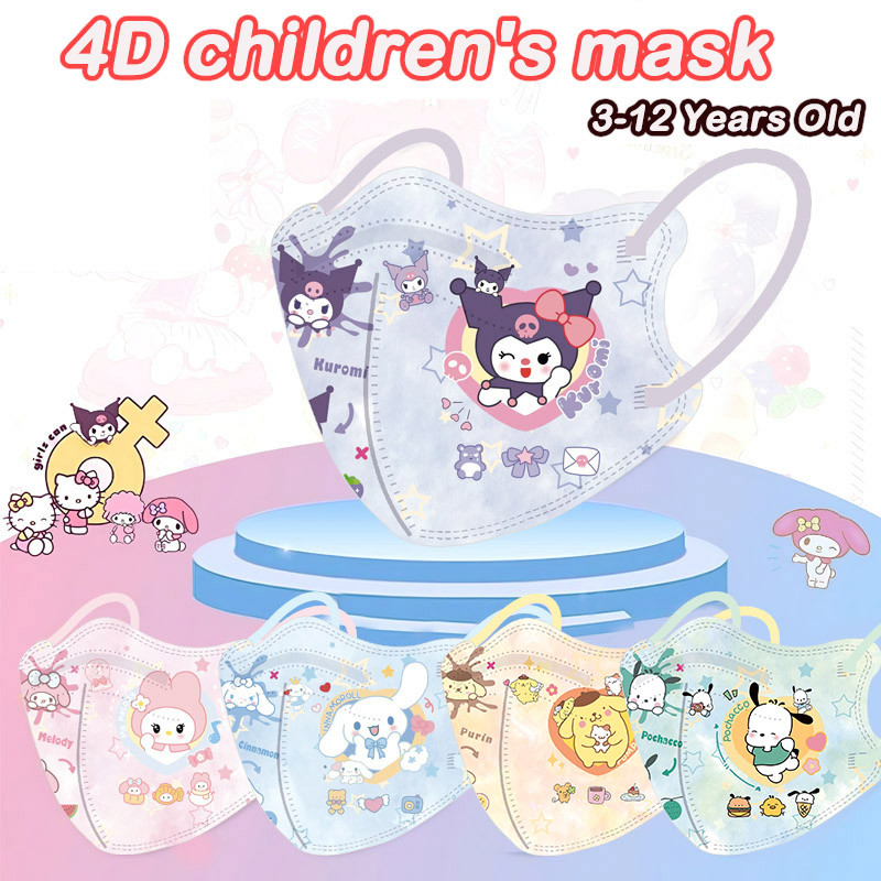 บรรจุภัณฑ์อิสระ หน้ากากเด็ก 3-12 ปีแฟชั่นป้องกัน 4 ชั้นลักษณะ 4ง ที่มีสไตล์บรรจุภัณฑ์ส่วนตัวที่ใช้แล้วทิ้งและถูกสุข