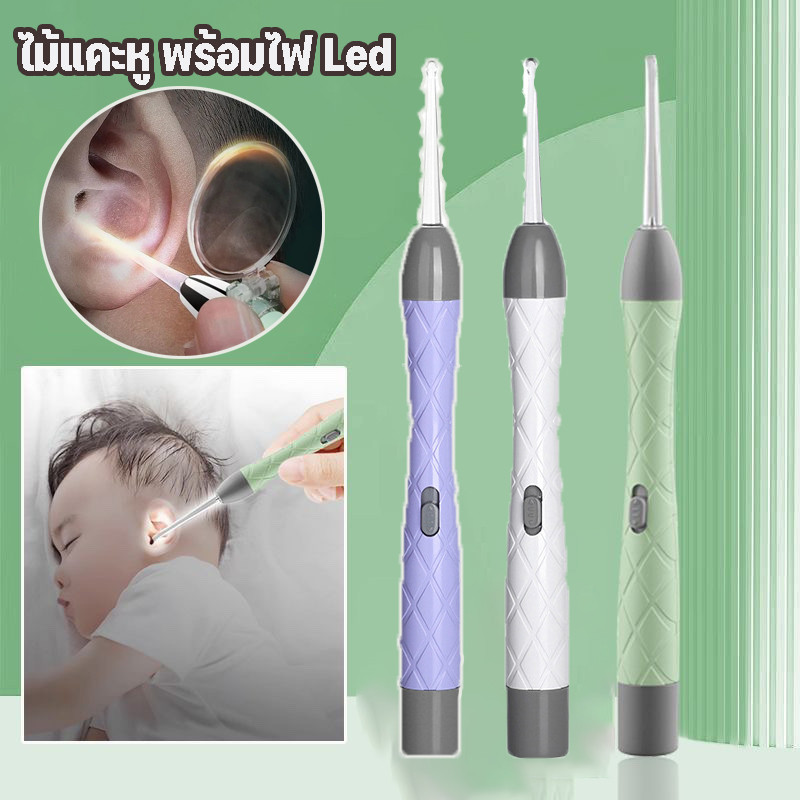 พร้อมส่ง ไม้แคะหู ซิลิโคนนุ่มปากกาไฟฉาย Led พร้อมแว่นขยาย สําหรับทําความสะอาดหูเด็กทารก