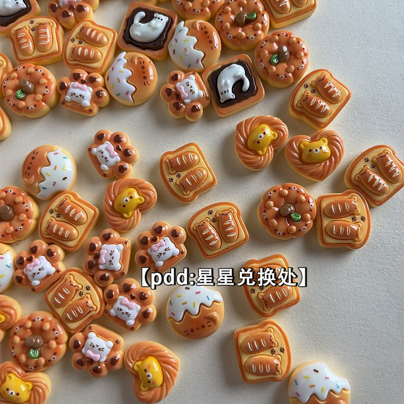 [100ในสต็อก] Ins สนุกจำลองขนมปัง DIY อุปกรณ์เสริมกาวครีมเคสโทรศัพท์กิ๊บติดผมถ้วยน้ำวัสดุตกแต่งตู้เย็น [100]