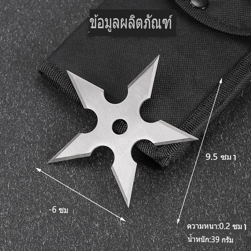 ꕥ-ꕥปาเป้ามืออาชีพในร่มปาเป้าห้าแฉก Tangmen อาวุธที่ซ่อนอยู่บินตรงลูกดอกนารูโตะปาเป้ากลางแจ้ง