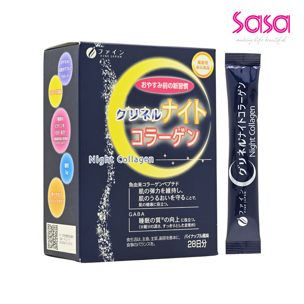Fine Japan Night Collagen Upgrade (3.6g x 28pcs)