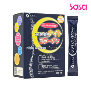 Fine Japan Night Collagen Upgrade (3.6g x 28pcs)