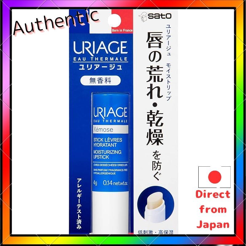 Uriage Moisturizing Lip Balm (Unscented)