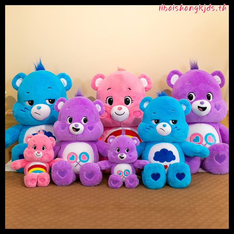 Care Bears ตุ๊กตาหมีแคร์แบร์ สีชมพู สีฟ้า ขนาด20ซม. - 30/40ซม. เหมาะกับของขวัญวันเกิด สําหรับเด็กผู้