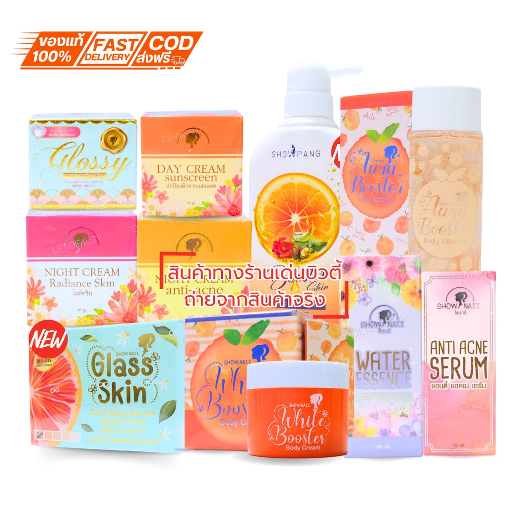Show naii โซนาอิ Warter/Anti-Acne Serum,cream/aiti-Blemish/Sunscreen/Foundtion ครีมหน้าใส-ไร้ฝ้า-ไร้สิว-รองพื้น-กันเเดด