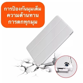 ⚡เคสสำหรับไอแพด⚡ for gen 6/7/8/9 air1/2/3/4/5 pro2018/19/20ฝาหลัง TPU 9.7/10.2/10.9 ใช้สำหรับไอแพด