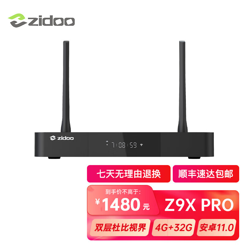 Zidoo zidoo z9x/z9xpro 3D/HDR 4kuhd สองชั้น Dolby Vision เสียงพาโนรามาบลูเรย์เครื่องเล่นฮาร์ดดิสก์คว