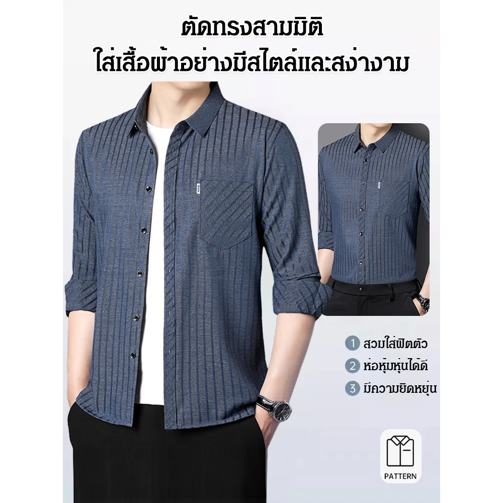 เสื้อลินินไหม ถูกที่สุด พร้อมโปรโมชั่น ก.พ. 2026 | BigGoเช็คราคาง่ายๆ