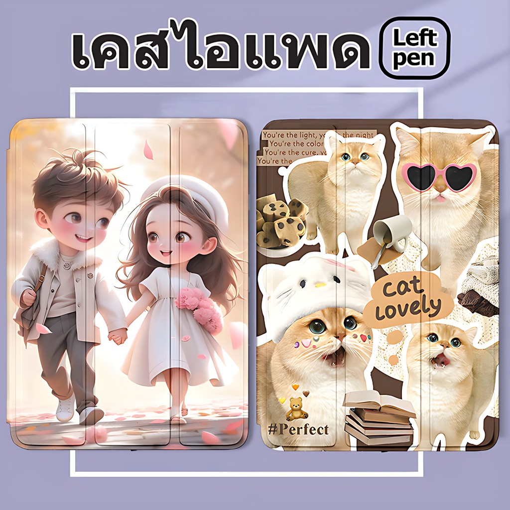 เคสไอแพด โหมดสามพับ เคส Air5 Air4 Air6 pro11 gen10 gen9 gen8 gen7 10.2 gen5 gen6 Air1/2 9.7 Air3 Air11 Mini4/mini5 mini6 "Left pen" ลูกแมวน่ารัก เคสสำหรับไอแพด
