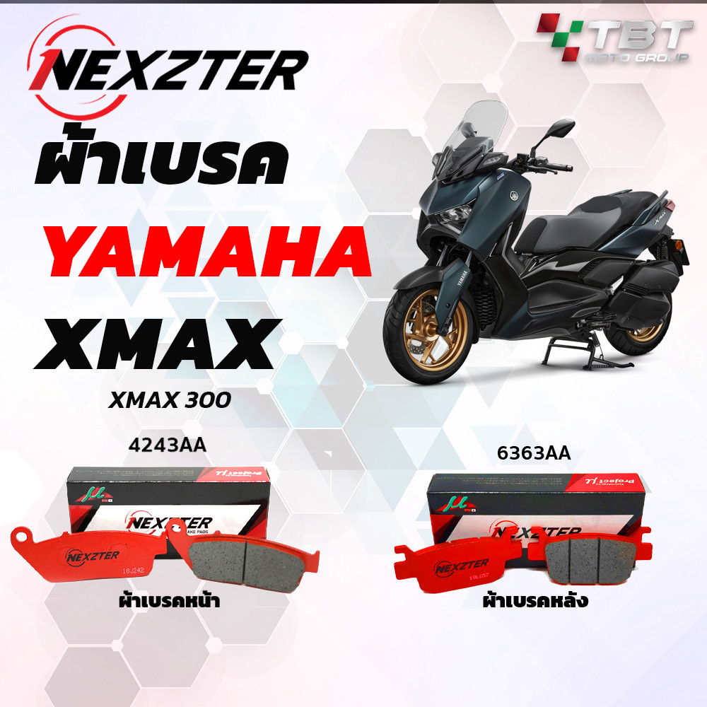 ส่งฟรี!!! ผ้าเบรค NEXZTER สำหรับ X-MAX