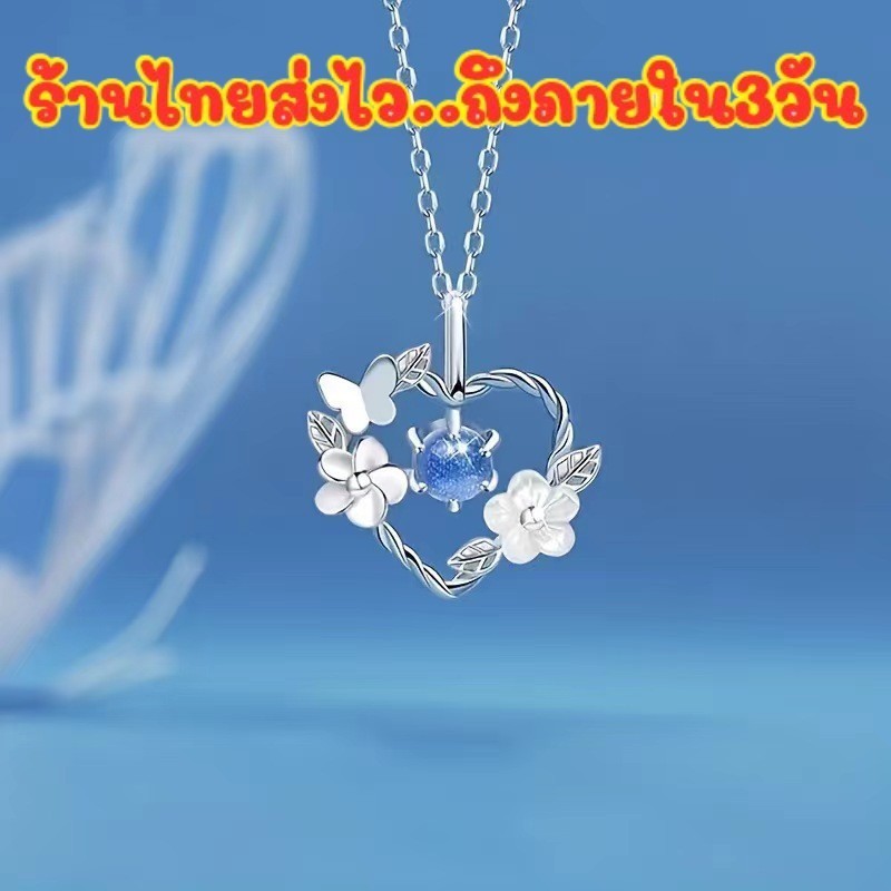 พร้อมส่ง สร้อยคอ จี้หัวใจ ดอกไม้ ผีเสื้อ แฟชั่น สไตล์เกาหลี สําหรับผู้หญิง เครื่องประดับ N188