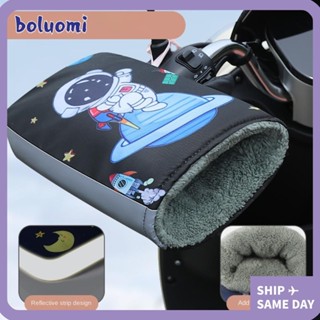 โบลูมิ ถุงมือติดแฮนด์รถจักรยานยนต์, กันลมอุ่นรถยนต์ไฟฟ้าถุงม…