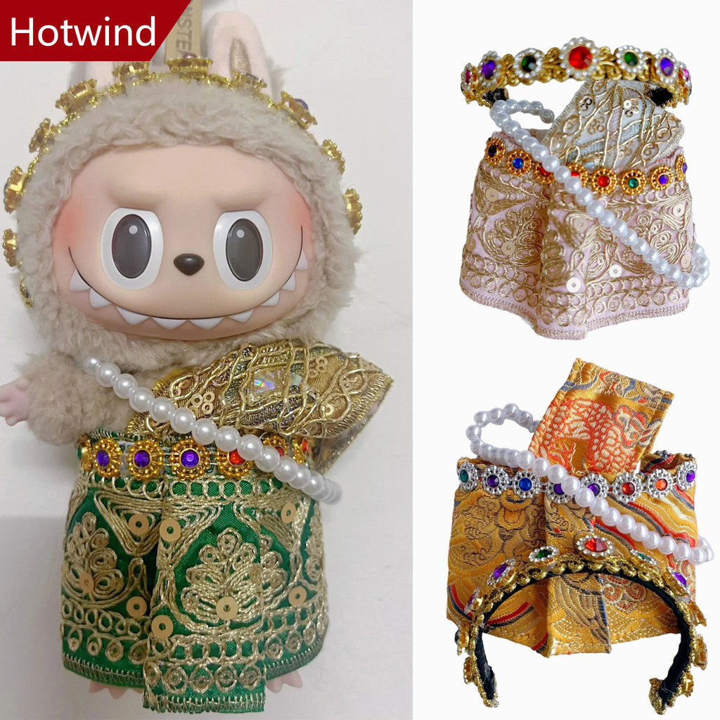 (ไม่มีตุ๊กตา) สําหรับ 17 ซม. Labubu Big in Energy Series ผ้าไทยสไตล์เสื้อผ้าเด็กตุ๊กตาชุด labu อุปกรณ์เสริม