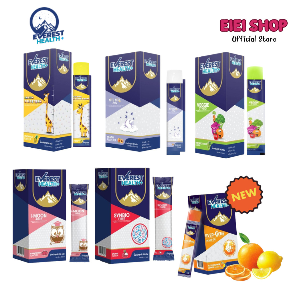 Everest Health+ Synbio Fiber/Nite Nite Jelly/i-Moon Jelly/Veggie Synbio/Calcium Colostrum/UC2 Calcium เอเวอร์เรส เฮลท์
