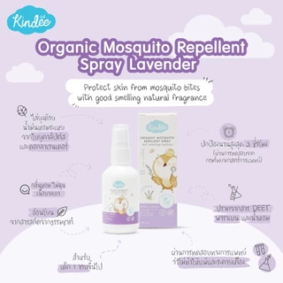 Kindee คินดี้ ผลิตภัณฑ์กันยุง ออร์แกนิก ขนาด 80ml